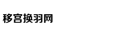 大师赛伍兹2杆落后冲冠李昊桐T57